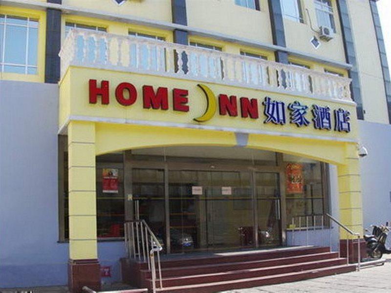 Home Inn Beijing North Taipingzhuang Haidian Εξωτερικό φωτογραφία