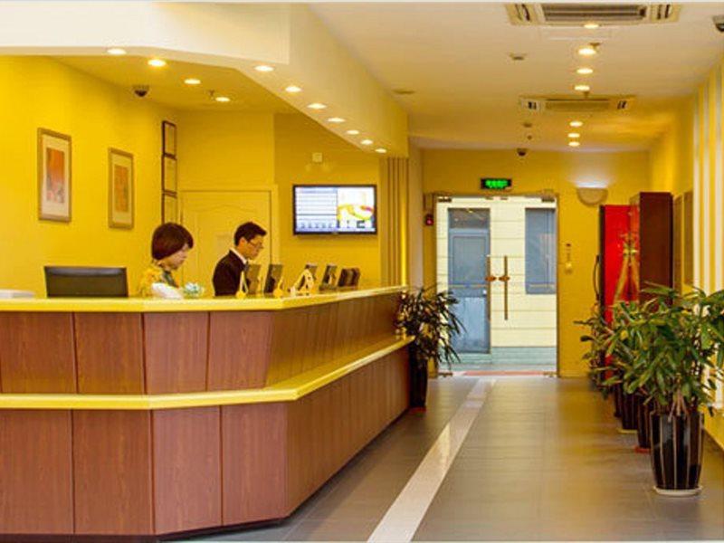 Home Inn Beijing North Taipingzhuang Haidian Εξωτερικό φωτογραφία